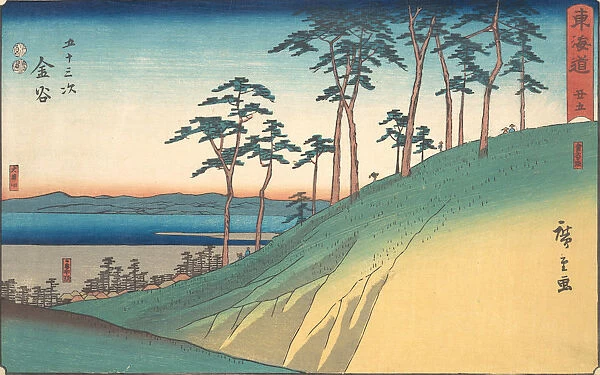 Kanaya, ca. 1840. ca. 1840. Creator: Ando Hiroshige