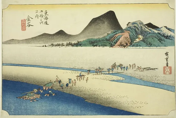 Framed Print : Kanaya: The Far Bank of the Oi River (Kanaya, Oigawa engan), from the series Fifty... c. 1833 / 34. Creator: Ando Hiroshige. Kanaya: The Far Bank of the Oi River (Kanaya, Oigawa engan), from the series Fifty... c. 1833 / 34 Framed Print : Kanaya: The Far Bank of the Oi River (Kanaya, Oigawa engan), from the series Fifty... c. 1833 / 34. Creator: Ando Hiroshige. Kanaya: The Far Bank of the Oi River (Kanaya, Oigawa engan), from the series Fifty... c. 1833 / 34
