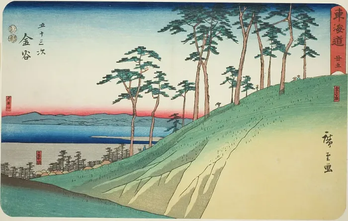 Framed Print : Kanaya: Kanaya Slope and Oi River (Kanaya, Kanaya saka, Oigawa)—No. 25, from the... c. 1847 / 52. Creator: Ando Hiroshige Framed Print : Kanaya: Kanaya Slope and Oi River (Kanaya, Kanaya saka, Oigawa)—No. 25, from the... c. 1847 / 52. Creator: Ando Hiroshige