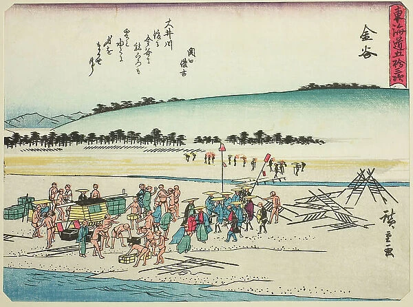 Kanaya, from the series 'Fifty-three Stations of the Tokaido (Tokaido gojusan tsugi)... c. 1837 / 42. Creator: Ando Hiroshige. Kanaya, from the series 'Fifty-three Stations of the Tokaido (Tokaido gojusan tsugi)... c. 1837 / 42