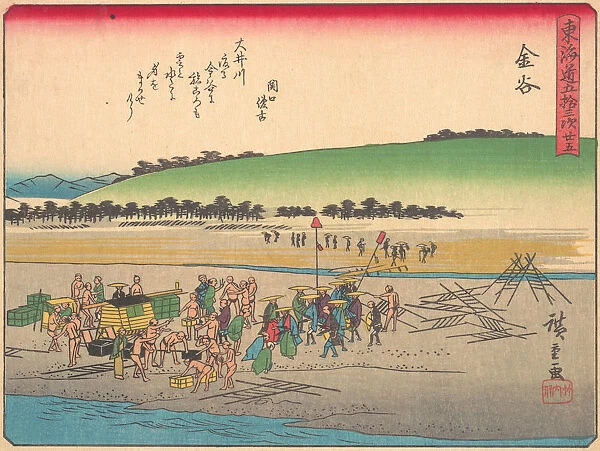Kanaya, from the series The Fifty-three Stations of the Tokaido Road, early 20th century. Creator: Ando Hiroshige