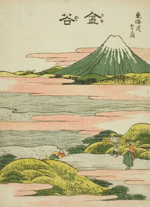Framed Print : Kanaya, from the series Fifty-three Stations of the Tokaido (Tokaido gojusan tsugi) Framed Print : Kanaya, from the series Fifty-three Stations of the Tokaido (Tokaido gojusan tsugi)