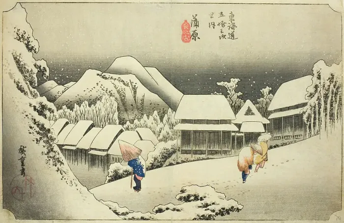 Framed Print : Kanbara: Evening Snow (Kanbara, yoru no yuki), from the series Fifty-three Stations... c. 1833 / 34. Creator: Ando Hiroshige. Kanbara: Evening Snow (Kanbara, yoru no yuki), from the series Fifty-three Stations... c. 1833 / 34 Framed Print : Kanbara: Evening Snow (Kanbara, yoru no yuki), from the series Fifty-three Stations... c. 1833 / 34. Creator: Ando Hiroshige. Kanbara: Evening Snow (Kanbara, yoru no yuki), from the series Fifty-three Stations... c. 1833 / 34