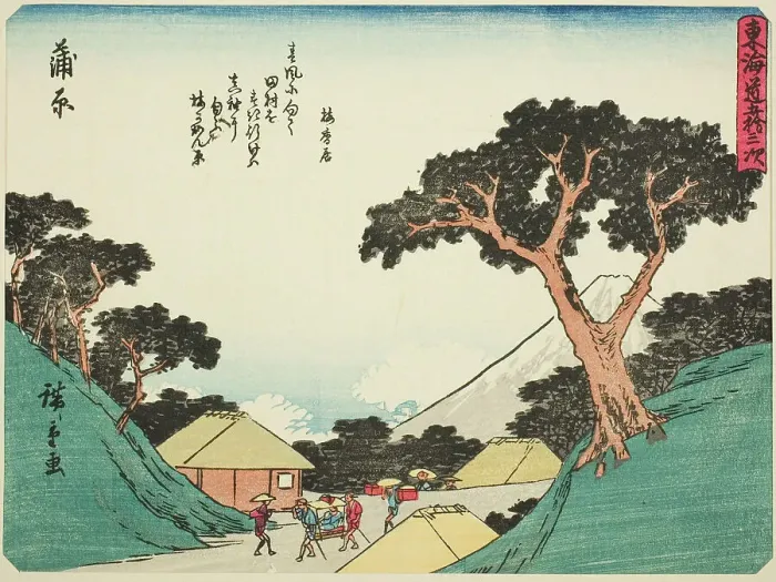 Framed Print : Kanbara, from the series Fifty-three Stations of the Tokaido (Tokaido gojusan tsugi... c. 1837 / 42. Creator: Ando Hiroshige. Kanbara, from the series Fifty-three Stations of the Tokaido (Tokaido gojusan tsugi... c. 1837 / 42) Framed Print : Kanbara, from the series Fifty-three Stations of the Tokaido (Tokaido gojusan tsugi... c. 1837 / 42. Creator: Ando Hiroshige. Kanbara, from the series Fifty-three Stations of the Tokaido (Tokaido gojusan tsugi... c. 1837 / 42)