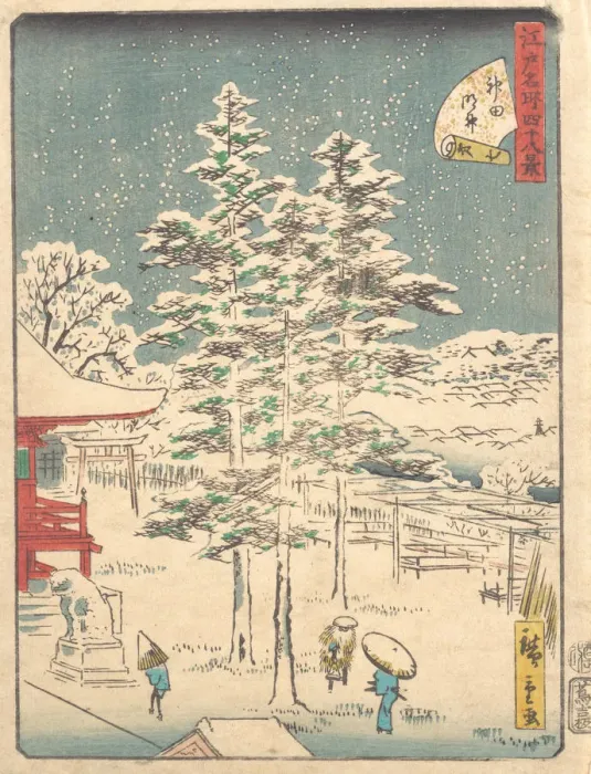 Framed Print : Kanda Temple Snow, 1861. 1861. Creator: Ando Hiroshige Framed Print : Kanda Temple Snow, 1861. 1861. Creator: Ando Hiroshige