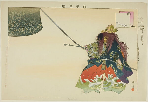 Kanebiki, from the series 'Pictures of No Performances (Nogaku Zue)', 1898. Creator: Kogyo Tsukioka. Kanebiki, from the series 'Pictures of No Performances (Nogaku Zue)', 1898. Creator: Kogyo Tsukioka