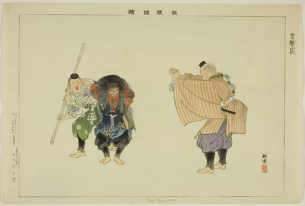 Kani Yamabushi, from the series 'Pictures of No Performances (Nogaku Zue)', 1898. Creator: Kogyo Tsukioka. Kani Yamabushi, from the series 'Pictures of No Performances (Nogaku Zue)', 1898. Creator: Kogyo Tsukioka