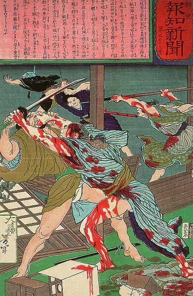 Kanjiro Repels His Would-be Assassins, 1875. Creator: Tsukioka Yoshitoshi