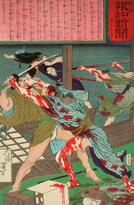 Framed Print : Kanjiro Repels His Would-be Assassins, 1875. Creator: Tsukioka Yoshitoshi Framed Print : Kanjiro Repels His Would-be Assassins, 1875. Creator: Tsukioka Yoshitoshi
