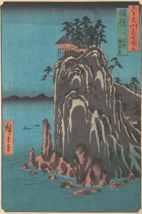Framed Print : Kannondo, Abuto, Bingo Province, from the series Views of Famous Places in the Sixty-O... ca. 1853. Creator: Ando Hiroshige Framed Print : Kannondo, Abuto, Bingo Province, from the series Views of Famous Places in the Sixty-O... ca. 1853. Creator: Ando Hiroshige