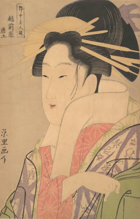 Framed Print : Karatsuchi of the Echizenya, ca. 1795. ca. 1795. Creator: Rekisentei Eiri Framed Print : Karatsuchi of the Echizenya, ca. 1795. ca. 1795. Creator: Rekisentei Eiri