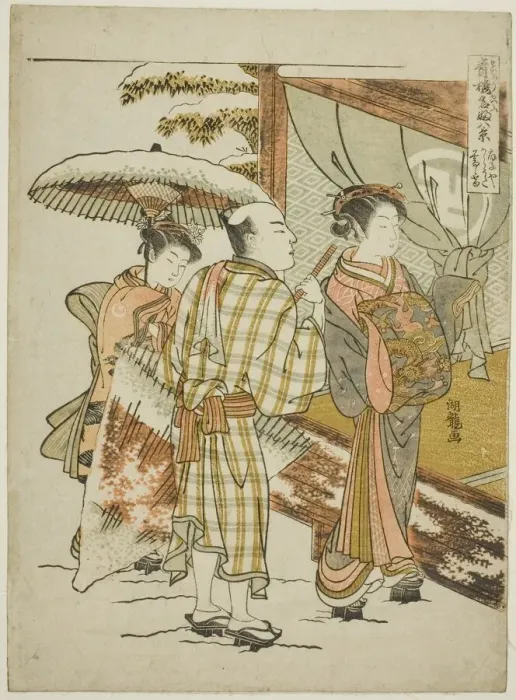 Framed Print : Karauta of the Ogiya in Evening Snow (Ogiya Karauta bosetsu), from the series Eight Framed Print : Karauta of the Ogiya in Evening Snow (Ogiya Karauta bosetsu), from the series Eight