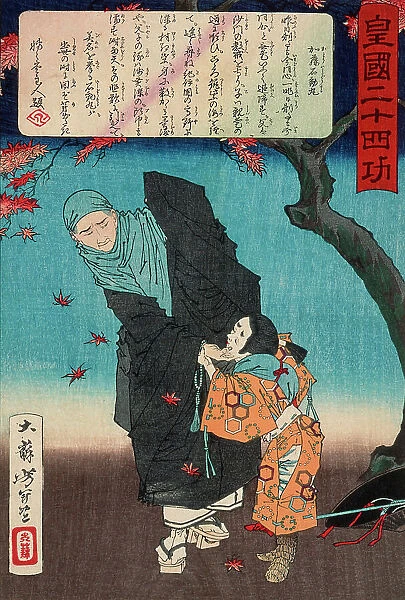 Karukaya Doshin Refusing to Recognize Ishidomaru, 1881. Creator: Tsukioka Yoshitoshi