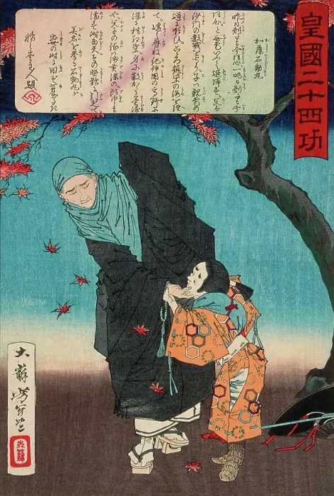 Framed Print : Karukaya Doshin Refusing to Recognize Ishidomaru, 1881. Creator: Tsukioka Yoshitoshi Framed Print : Karukaya Doshin Refusing to Recognize Ishidomaru, 1881. Creator: Tsukioka Yoshitoshi