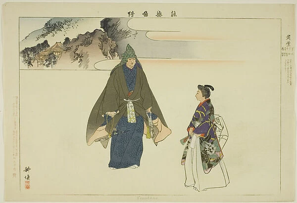 Karukaya, from the series 'Pictures of No Performances (Nogaku Zue)', 1898. Creator: Kogyo Tsukioka. Karukaya, from the series 'Pictures of No Performances (Nogaku Zue)', 1898. Creator: Kogyo Tsukioka