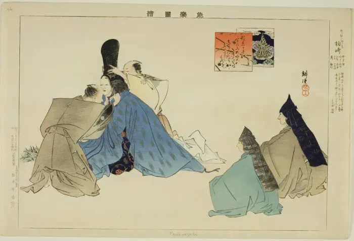 Framed Print : Kashiwa-zaki, from the series Pictures of No Performances (Nogaku Zue), 1898. Creator: Kogyo Tsukioka. Kashiwa-zaki, from the series Pictures of No Performances (Nogaku Zue), 1898. Creator: Kogyo Tsukioka Framed Print : Kashiwa-zaki, from the series Pictures of No Performances (Nogaku Zue), 1898. Creator: Kogyo Tsukioka. Kashiwa-zaki, from the series Pictures of No Performances (Nogaku Zue), 1898. Creator: Kogyo Tsukioka