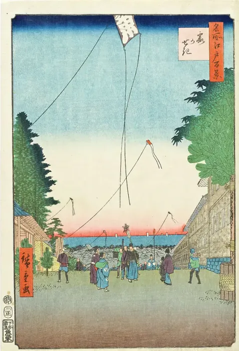 Framed Print : Kasumigaseki, 1857. Creator: Ando Hiroshige Framed Print : Kasumigaseki, 1857. Creator: Ando Hiroshige