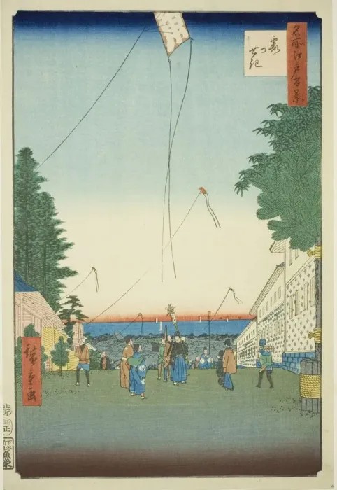 Framed Print : Kasumigaseki, from the series One Hundred Famous Views of Edo (Meisho Edo hyakkei), 1857. Creator: Ando Hiroshige. Kasumigaseki, from the series One Hundred Famous Views of Edo (Meisho Edo hyakkei), 1857. Creator: Ando Hiroshige Framed Print : Kasumigaseki, from the series One Hundred Famous Views of Edo (Meisho Edo hyakkei), 1857. Creator: Ando Hiroshige. Kasumigaseki, from the series One Hundred Famous Views of Edo (Meisho Edo hyakkei), 1857. Creator: Ando Hiroshige