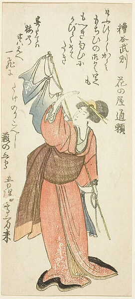 Kasuya Takenori, from the series 'Parody of the Seven Spear-bearing Samurai of... c. 1803  /  04. Creator: Kubo Shunman