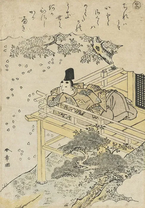 Framed Print : Katano: Admiring the Scattered Cherry Blossoms, between circa 1772 and circa 1773. Creator: Shunsho Framed Print : Katano: Admiring the Scattered Cherry Blossoms, between circa 1772 and circa 1773. Creator: Shunsho