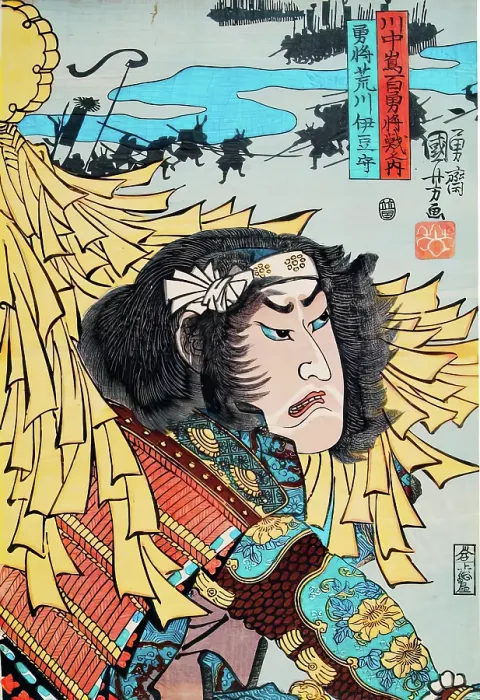 Framed Print : The Kawanakajima Battle, 1843-1847. Creator: Utagawa Kuniyoshi Framed Print : The Kawanakajima Battle, 1843-1847. Creator: Utagawa Kuniyoshi