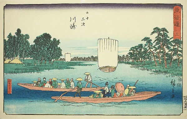 Kawasaki: The Rokugo Ferry (Kawasaki, Rokugo no watashi)—No. 3, from the series... c. 1847 / 52. Creator: Ando Hiroshige
