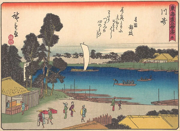 Kawasaki, from the series The Fifty-three Stations of the Tokaido Road, early 20th century. Creator: Ando Hiroshige