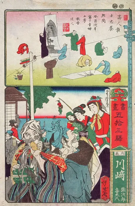 Framed Print : Kawasaki, Yajiro and Kitahachi, 10th month. Creators: Kawanabe Kyosai, Utagawa Yoshitora Framed Print : Kawasaki, Yajiro and Kitahachi, 10th month. Creators: Kawanabe Kyosai, Utagawa Yoshitora