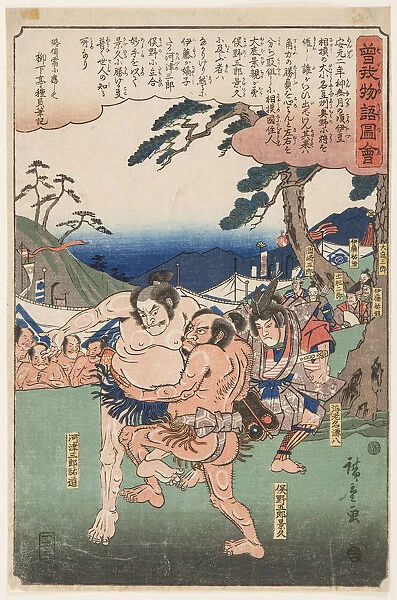 Kawazu Saburo Sukemichi against Matano Goro Kagehisa (from the series Illustrated Tale of the Soga B)