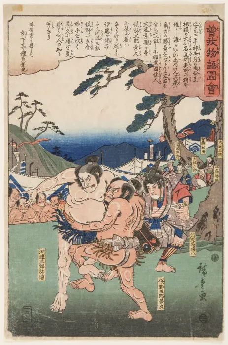 Framed Print : Kawazu Saburo Sukemichi against Matano Goro Kagehisa (from the series Illustrated Tale of the Soga B) Framed Print : Kawazu Saburo Sukemichi against Matano Goro Kagehisa (from the series Illustrated Tale of the Soga B)