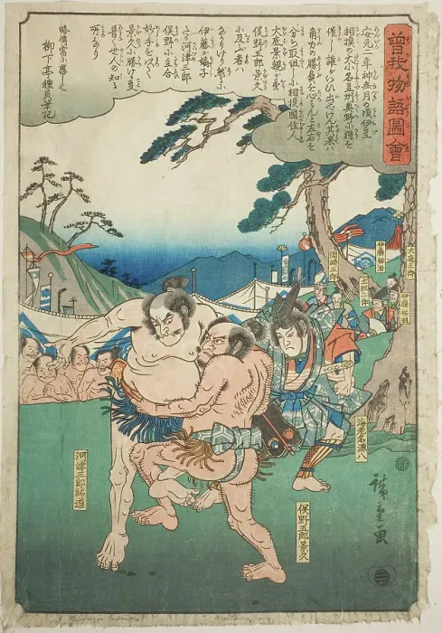 Framed Print : Kawazu Saburo Sukemichi wrestling Matano Goro Kagehisa, from the series Illustrated...c. 1843 / 47. Creator: Ando Hiroshige. Kawazu Saburo Sukemichi wrestling Matano Goro Kagehisa, from the series Illustrated...c. 1843 / 47 Framed Print : Kawazu Saburo Sukemichi wrestling Matano Goro Kagehisa, from the series Illustrated...c. 1843 / 47. Creator: Ando Hiroshige. Kawazu Saburo Sukemichi wrestling Matano Goro Kagehisa, from the series Illustrated...c. 1843 / 47