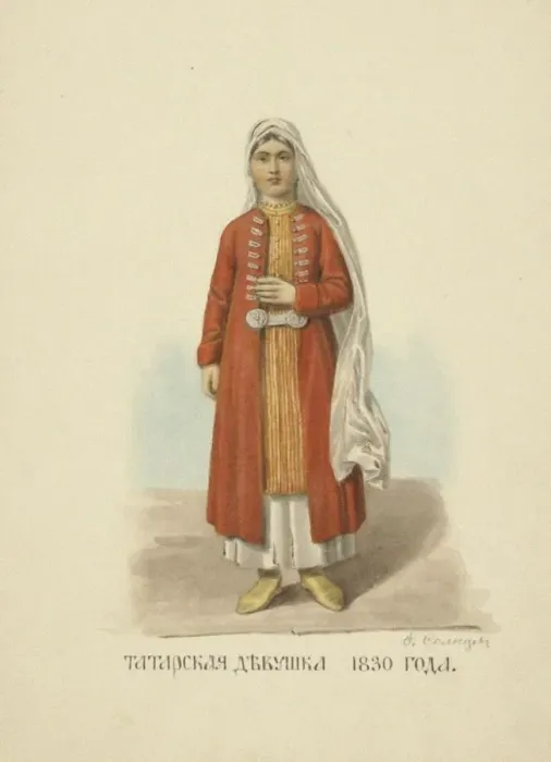 Framed Print : Kazan Tatar Girl of 1830 (From the series Clothing of the Russian state), 1869 Framed Print : Kazan Tatar Girl of 1830 (From the series Clothing of the Russian state), 1869