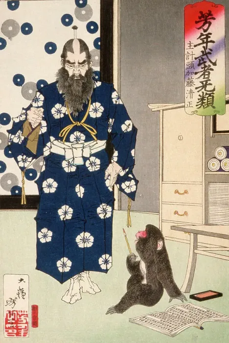 Framed Print : Kazuenokami Kato Kiyomasa Observing a Monkey with a Writing Brush, 1883. Creator: Tsukioka Yoshitoshi Framed Print : Kazuenokami Kato Kiyomasa Observing a Monkey with a Writing Brush, 1883. Creator: Tsukioka Yoshitoshi
