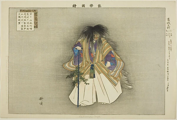 Kazuraki Tengu, from the series 'Pictures of No Performances (Nogaku Zue)', 1898. Creator: Kogyo Tsukioka. Kazuraki Tengu, from the series 'Pictures of No Performances (Nogaku Zue)', 1898. Creator: Kogyo Tsukioka