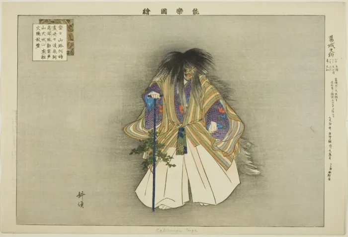 Framed Print : Kazuraki Tengu, from the series Pictures of No Performances (Nogaku Zue), 1898. Creator: Kogyo Tsukioka. Kazuraki Tengu, from the series Pictures of No Performances (Nogaku Zue), 1898. Creator: Kogyo Tsukioka Framed Print : Kazuraki Tengu, from the series Pictures of No Performances (Nogaku Zue), 1898. Creator: Kogyo Tsukioka. Kazuraki Tengu, from the series Pictures of No Performances (Nogaku Zue), 1898. Creator: Kogyo Tsukioka