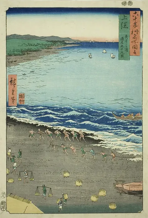 Framed Print : Kazusa Province: Yasashi Bay, also known as Kujukuri (Kazusa, Yasashika ura, torina Kujuku... 1853. Creator: Ando Hiroshige)