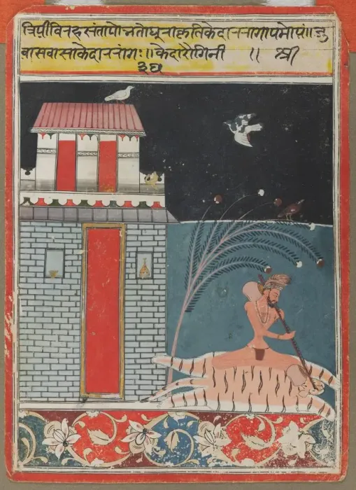 Framed Print : Kedara Ragini, c. 1660-1670. Creator: Unknown Framed Print : Kedara Ragini, c. 1660-1670. Creator: Unknown