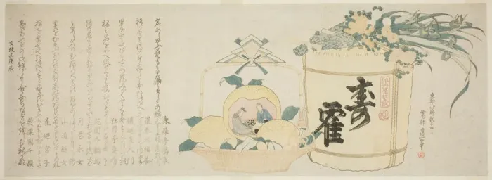 Framed Print : Keg of sake and basket of oranges, Japan, 1820. Creator: Hokusai Framed Print : Keg of sake and basket of oranges, Japan, 1820. Creator: Hokusai