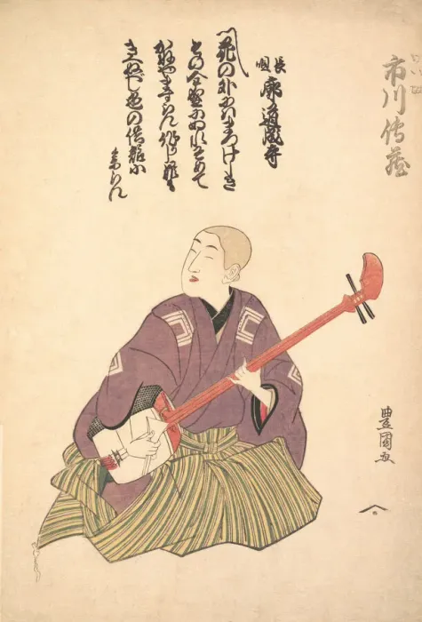 Framed Print : Keisei Ichikawa Denzo, ca. 1797-1800. Creator: Utagawa Toyokuni I Framed Print : Keisei Ichikawa Denzo, ca. 1797-1800. Creator: Utagawa Toyokuni I