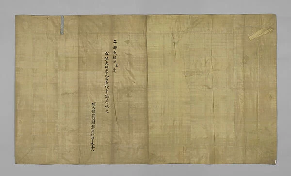 Kesa, Japan, Edo period (1615-1898), 1784. Creator: Unknown