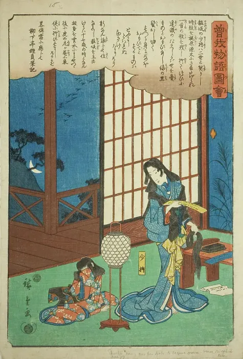 Framed Print : Kewaizaka no Shosho cutting her hair to become a nun, from the series Illustrated Tale... c. 1843 / Creator: Ando Hiroshige. Kewaizaka no Shosho cutting her hair to become a nun, from the series Illustrated Tale... c Framed Print : Kewaizaka no Shosho cutting her hair to become a nun, from the series Illustrated Tale... c. 1843 / Creator: Ando Hiroshige. Kewaizaka no Shosho cutting her hair to become a nun, from the series Illustrated Tale... c
