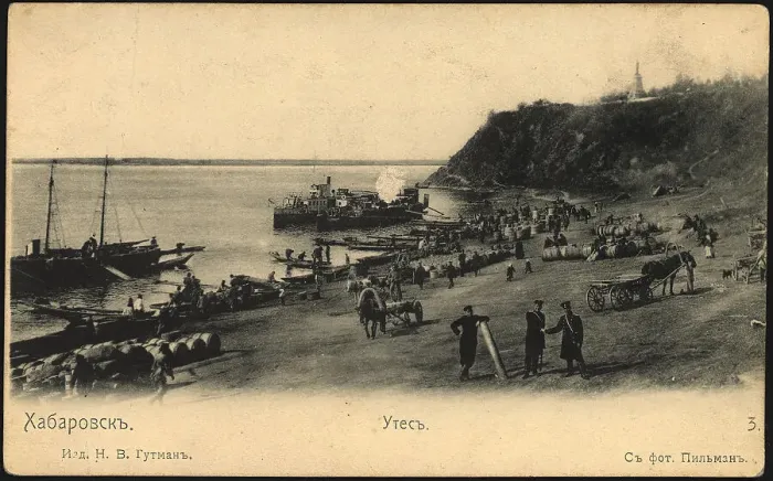 Framed Print : Khabarovsk: Cliff, 1904-1917. Creator: Pil'man Framed Print : Khabarovsk: Cliff, 1904-1917. Creator: Pil'man