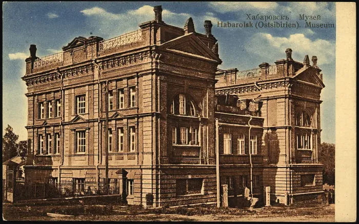 Framed Print : Khabarovsk: Museum, 1904-1914. Creator: Unknown Framed Print : Khabarovsk: Museum, 1904-1914. Creator: Unknown