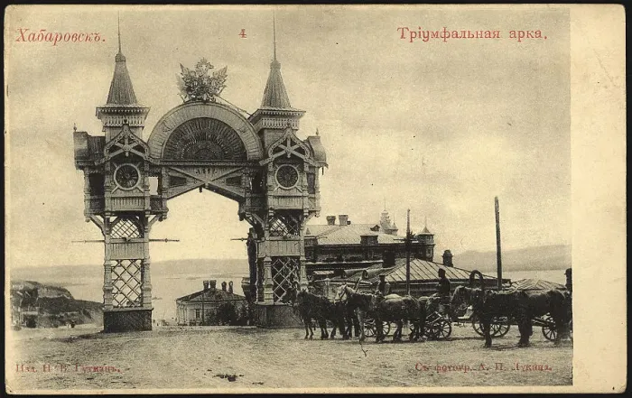 Framed Print : Khabarovsk: Triumphal Arch, 1904-1917. Creator: A. P. Lukin Framed Print : Khabarovsk: Triumphal Arch, 1904-1917. Creator: A. P. Lukin