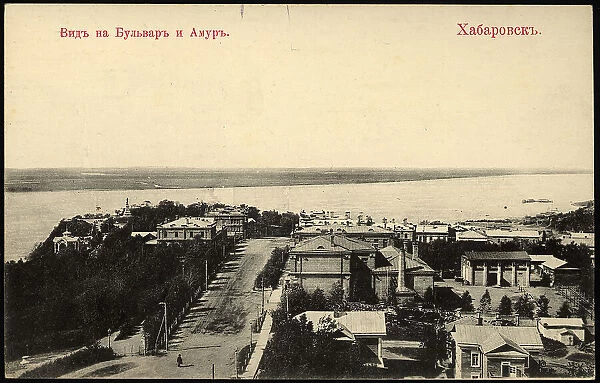 Khabarovsk. View of the Boulevard and Amur, 1904-1917. Creator: Unknown