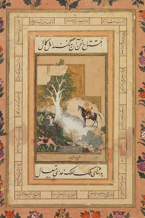 Framed Print : Khusran sees Shirin bathing in a stream, image related to Nizam's Khamsa poem, 1490-1499. Creator: Unknown Framed Print : Khusran sees Shirin bathing in a stream, image related to Nizam's Khamsa poem, 1490-1499. Creator: Unknown