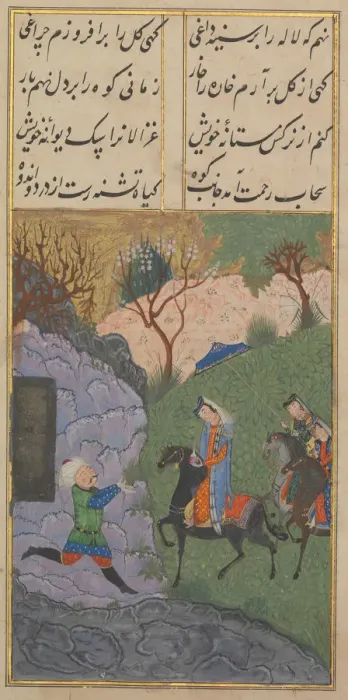Framed Print : Khusrau and Shirin, dated A. H. 904 / A. D. 1498-99. Creator: Suzi Framed Print : Khusrau and Shirin, dated A. H. 904 / A. D. 1498-99. Creator: Suzi