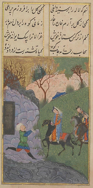 Khusrau and Shirin, dated A. H. 904  /  A. D. 1498-99. Creator: Suzi