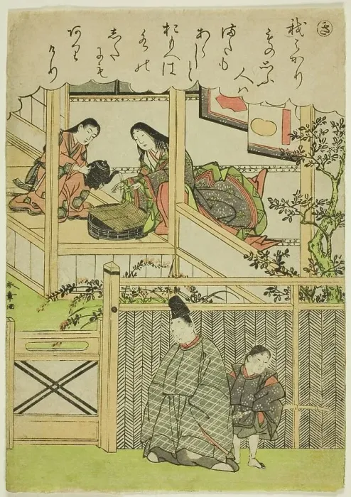 Framed Print : Ki, from the series Tales of Ise in Fashionable Brocade Pictures (Furyu nishiki-e... c. 1772 / 73. Creator: Shunsho. Ki, from the series Tales of Ise in Fashionable Brocade Pictures (Furyu nishiki-e... c. 1772 / 73. Creator: Shunsho) Framed Print : Ki, from the series Tales of Ise in Fashionable Brocade Pictures (Furyu nishiki-e... c. 1772 / 73. Creator: Shunsho. Ki, from the series Tales of Ise in Fashionable Brocade Pictures (Furyu nishiki-e... c. 1772 / 73. Creator: Shunsho)