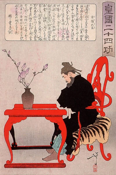 Kibi Daijin Seated at a Chinese Table, 1881. Creator: Tsukioka Yoshitoshi